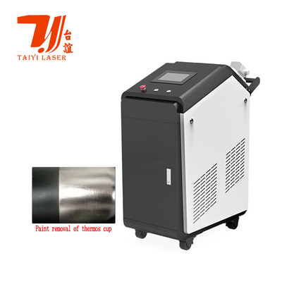 دعم معرض كانتون 100W 200W 300W 500W 1000W نظيفة الليزر النبض للطلاء إزالة صدأ النمط زيت الحجر
