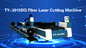 آلة القطع بليزر الألياف الضوئية المتكاملة Raycus IPG Max CNC