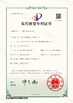 الصين Taiyi Laser Technology Company Limited الشهادات