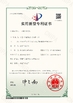 الصين Taiyi Laser Technology Company Limited الشهادات