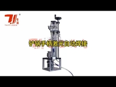 بطاطا مخصصة آلة لحام أوتوماتيكية ليزر ملعق لحام